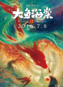 久久国产片